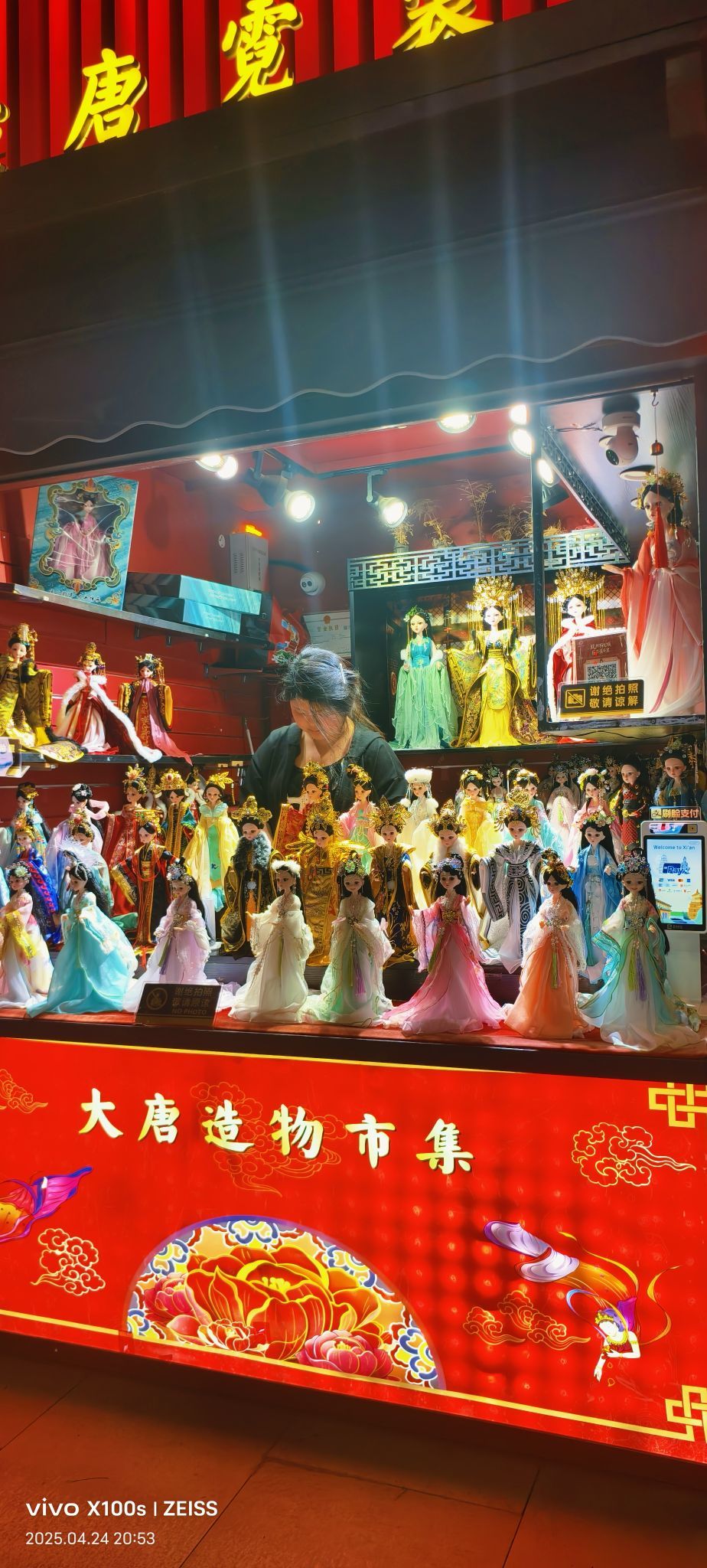 妞妞骑行全国的图片