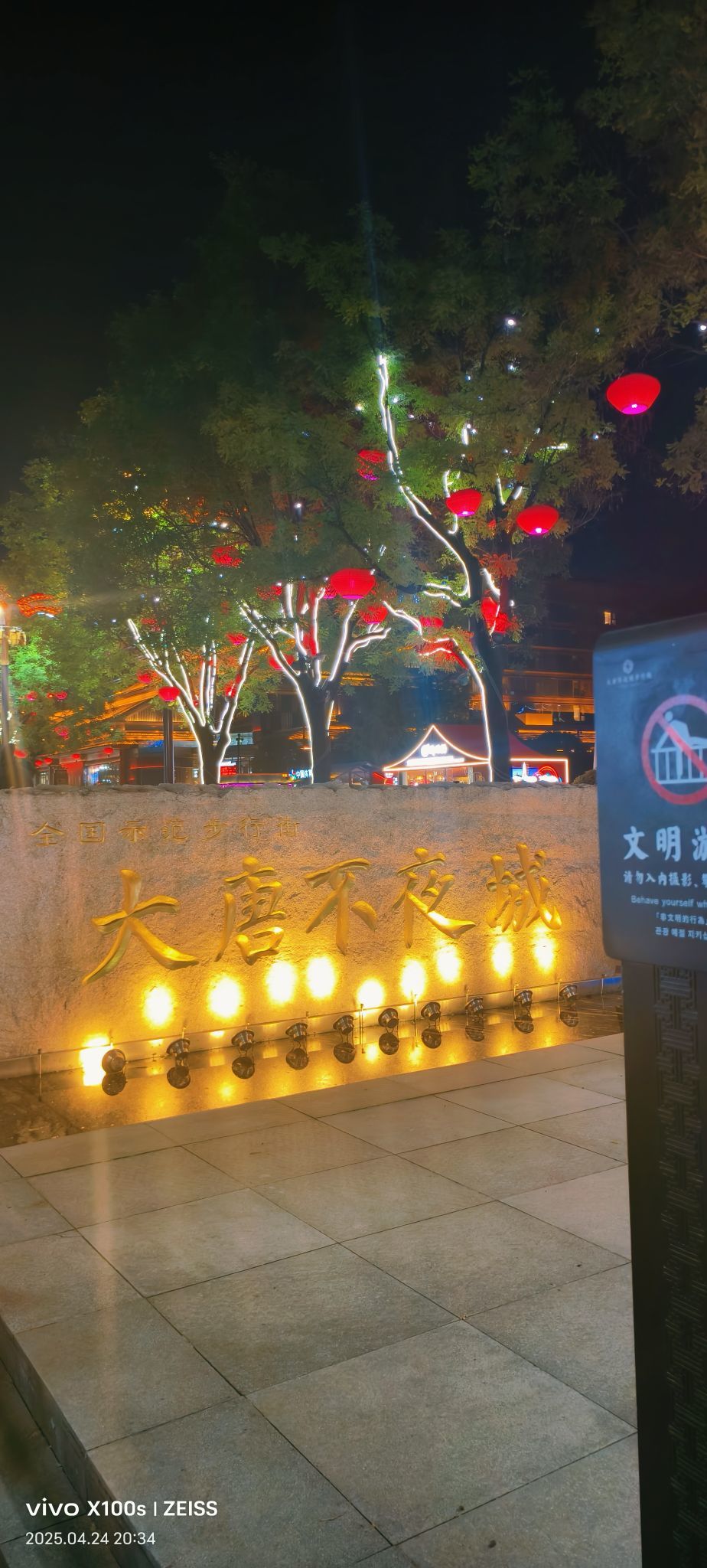 妞妞骑行全国的图片