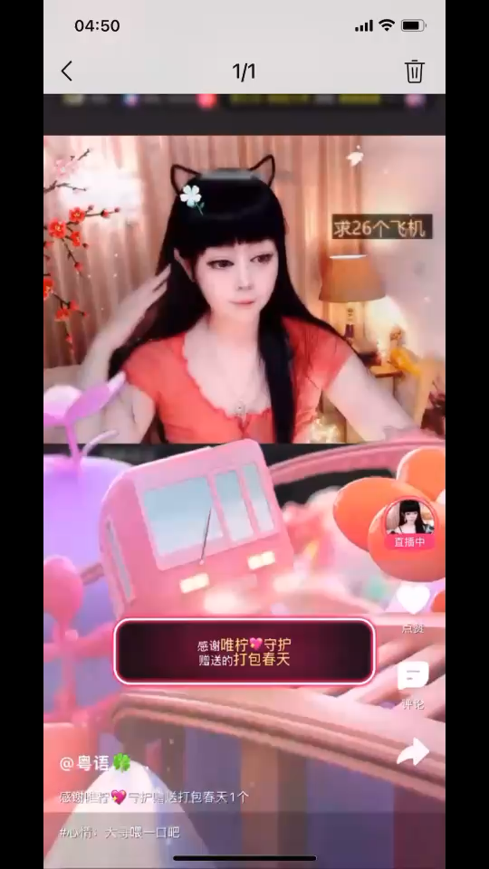 来自4.25号凌晨的