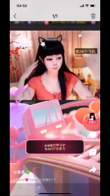 来自4.25号凌晨的