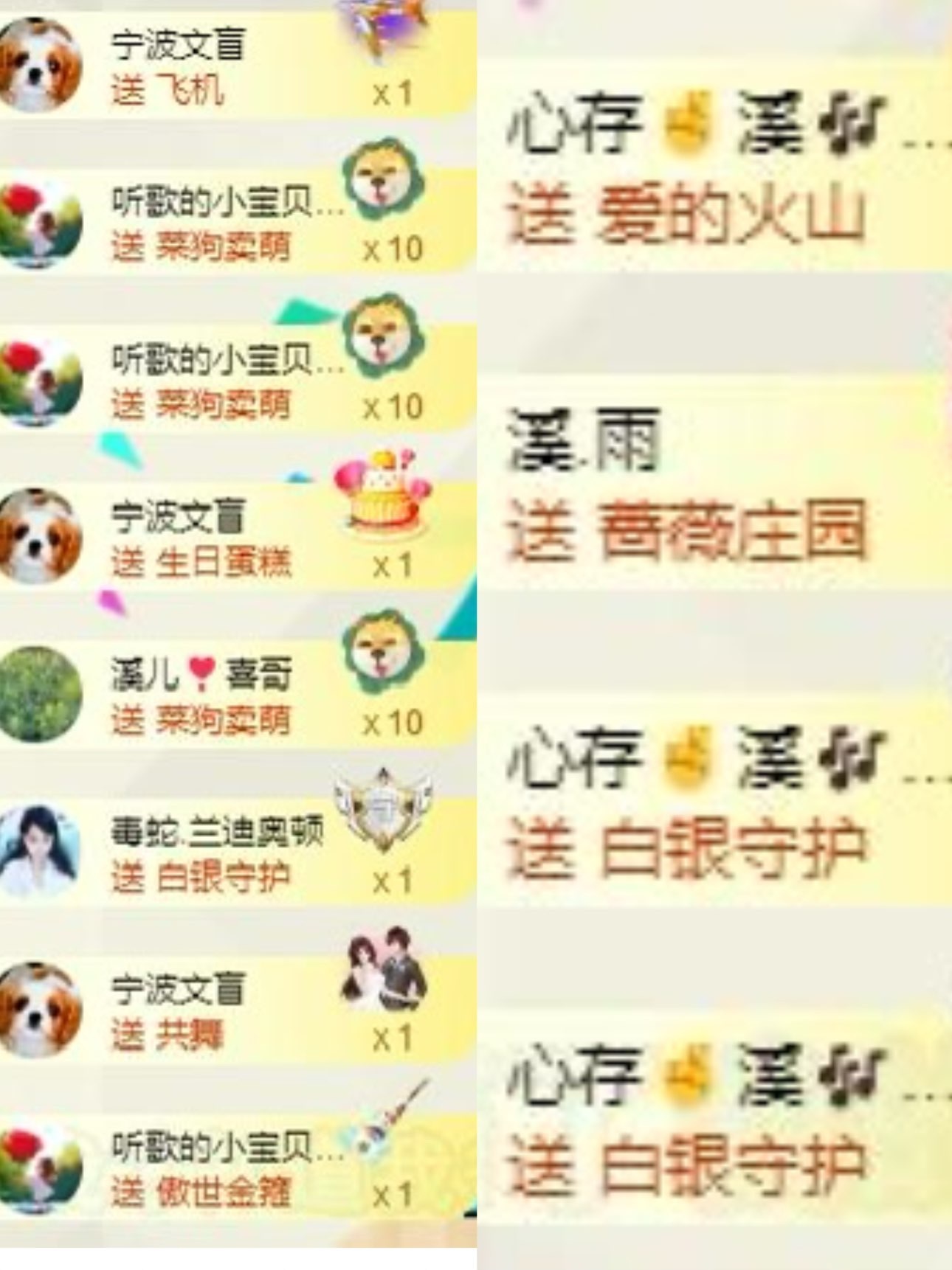 ??小鄧麗君??溪兒主播圖片