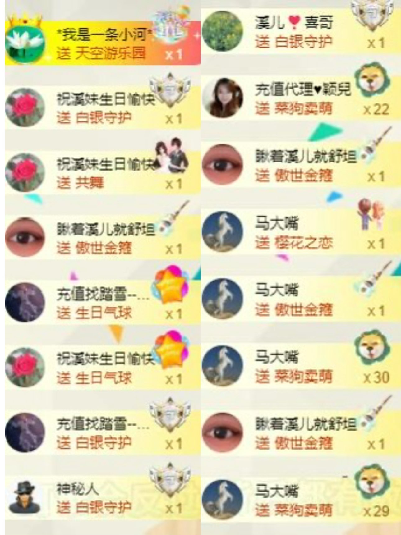 ??小鄧麗君??溪兒主播圖片