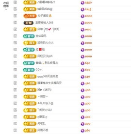 🎵小邓丽君🌺溪儿主播照片
