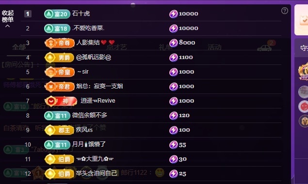 我是圈圈哇🎀主播图片