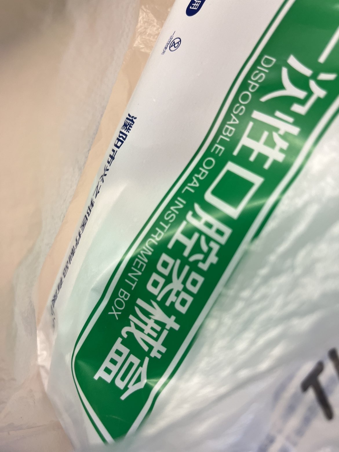夢夢在唱歌的主播照片
