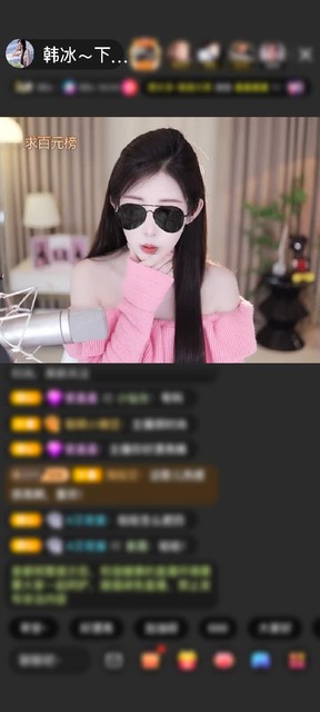 感谢混世魔王！赠送天空游乐园1个