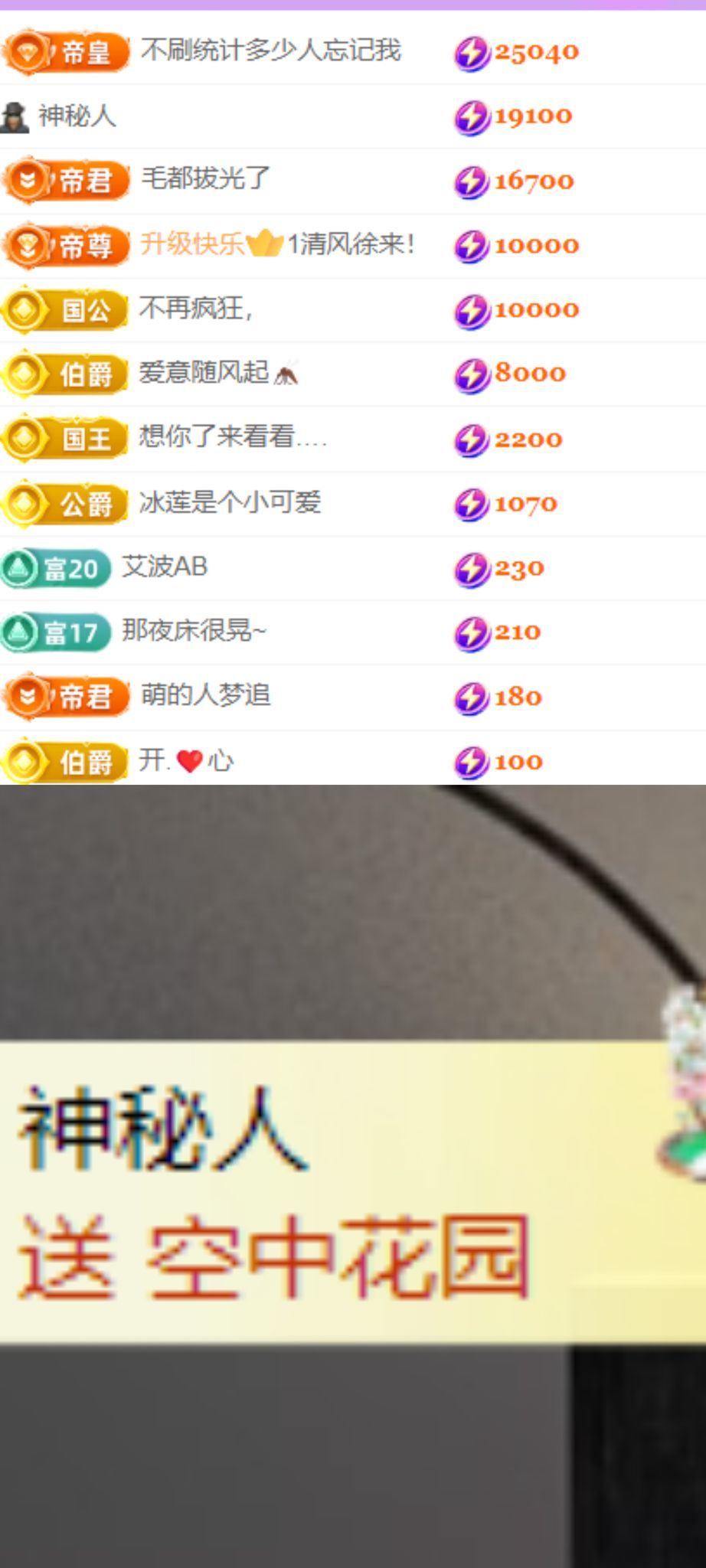 晟涵??唱歌主播主播圖片