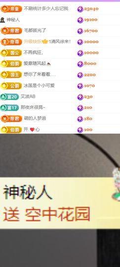 晟涵🎶唱歌主播的图片