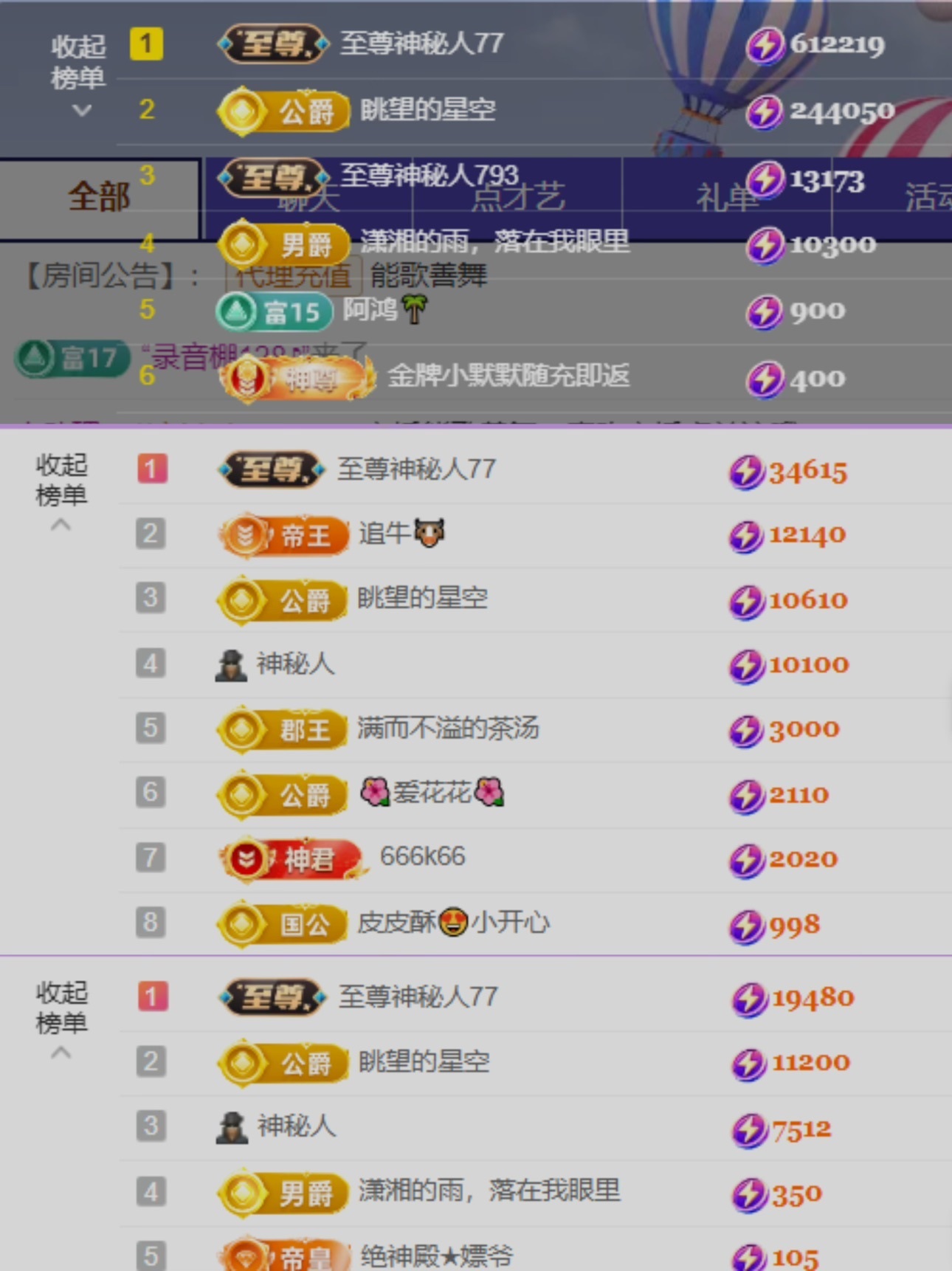 洋芋🥔百福具臻的图片