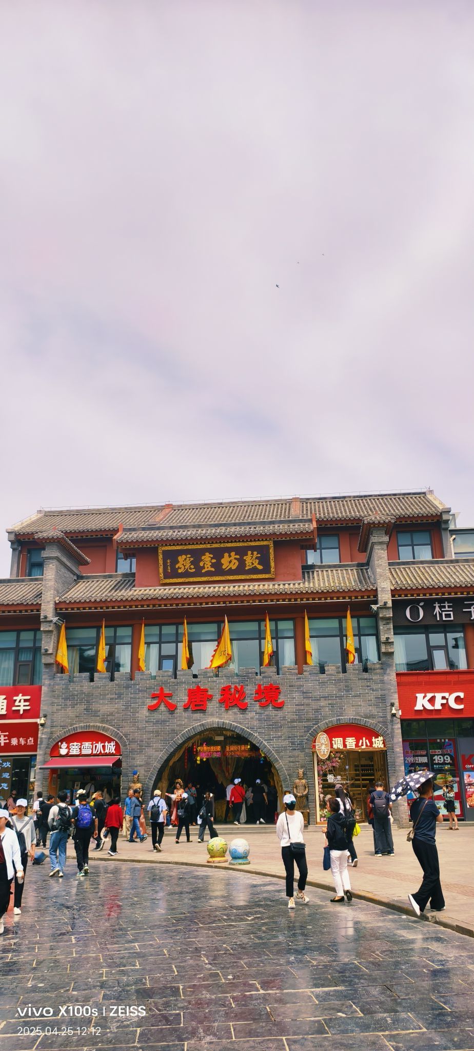 妞妞骑行全国的图片