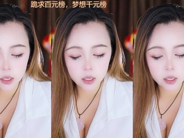 热舞录像