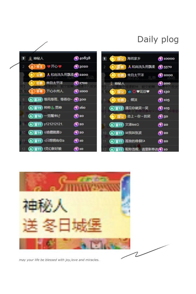 温暖宝宝💰求一道光的图片