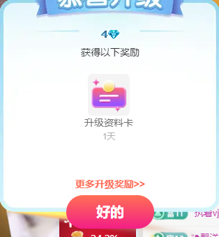 白雪儿晚上播的图片