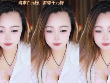 热舞录像
