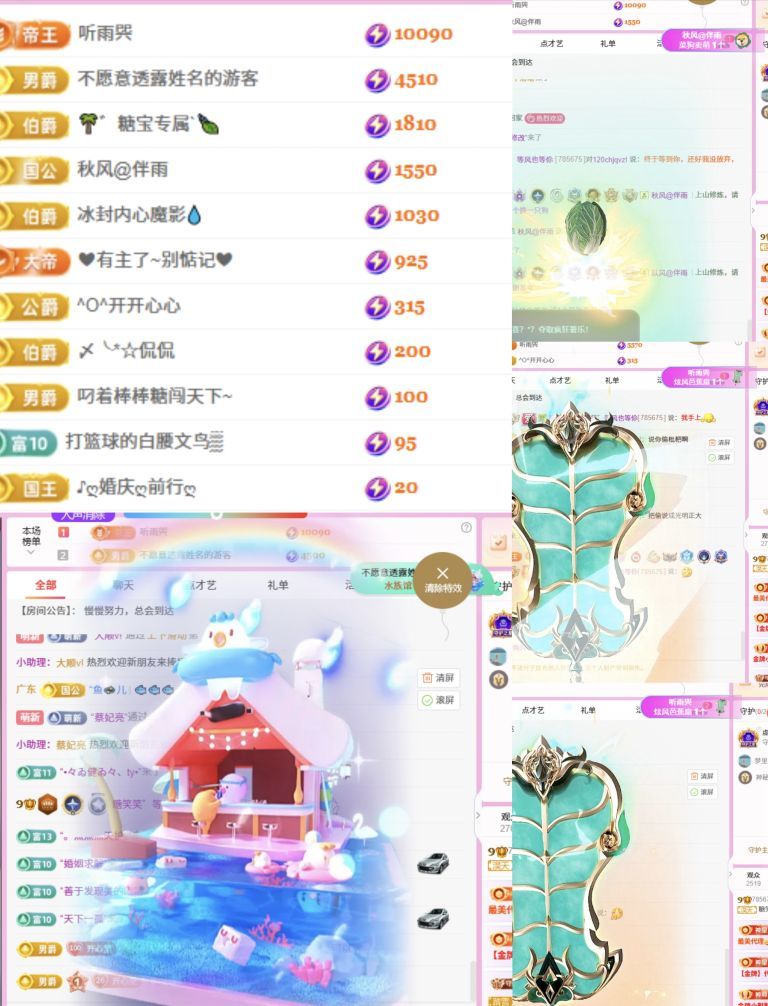 糖笑笑゛等风也等伱主播图片