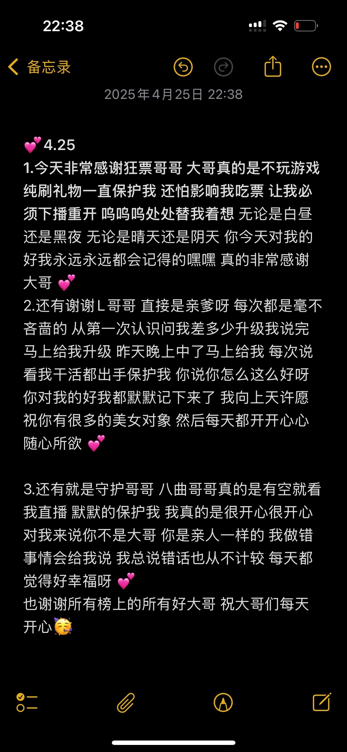 路璐111的图片