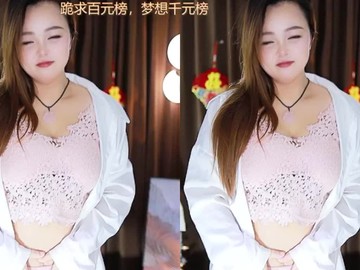 热舞录像