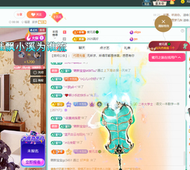 聆听恭贺北哥荣升帝圣主播照片