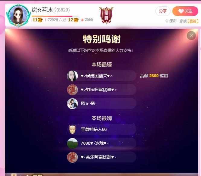岚☆若冰♂的图片