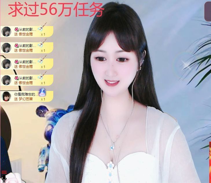 菲兒?加油???的主播照片
