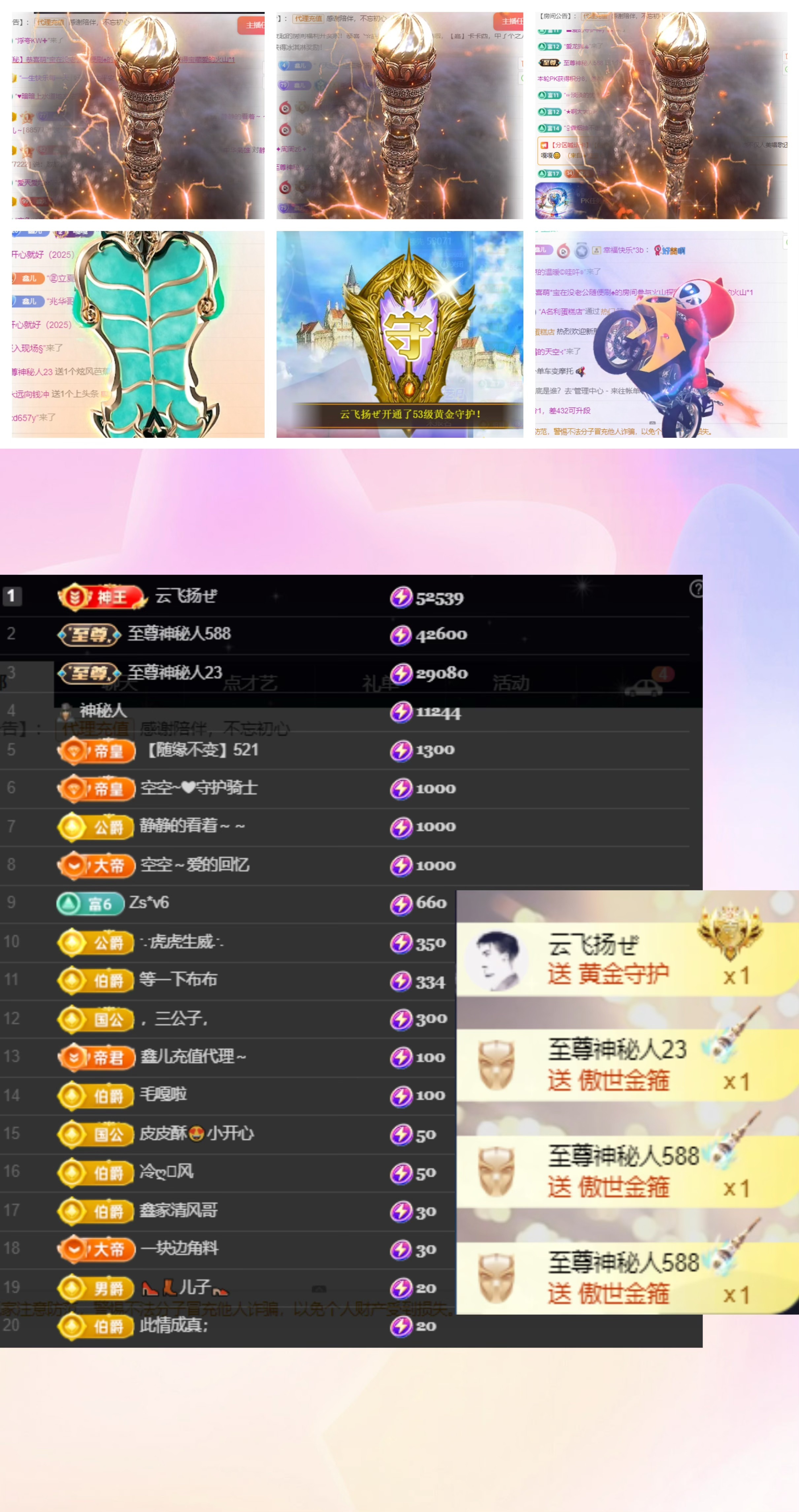 鑫兒～主播圖片
