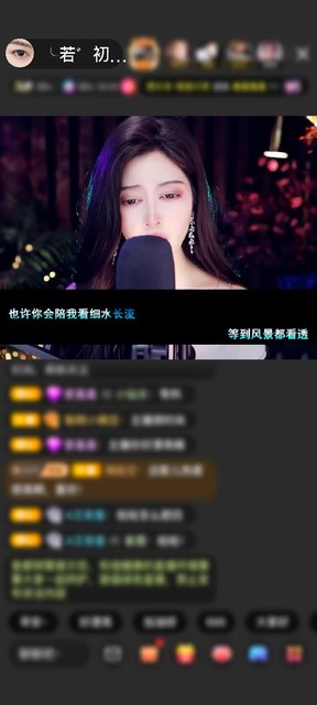 感谢运气若初见赠送天空游乐园1个