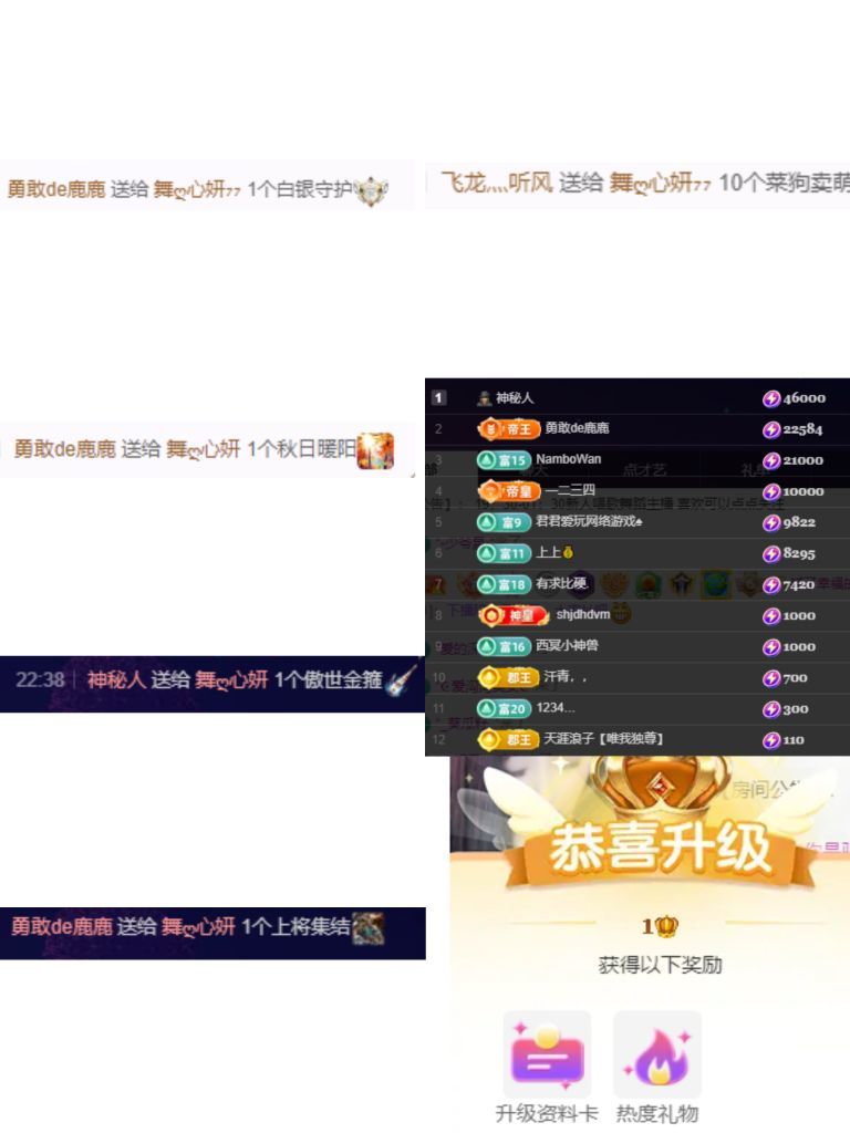 心妍💃🎤的图片