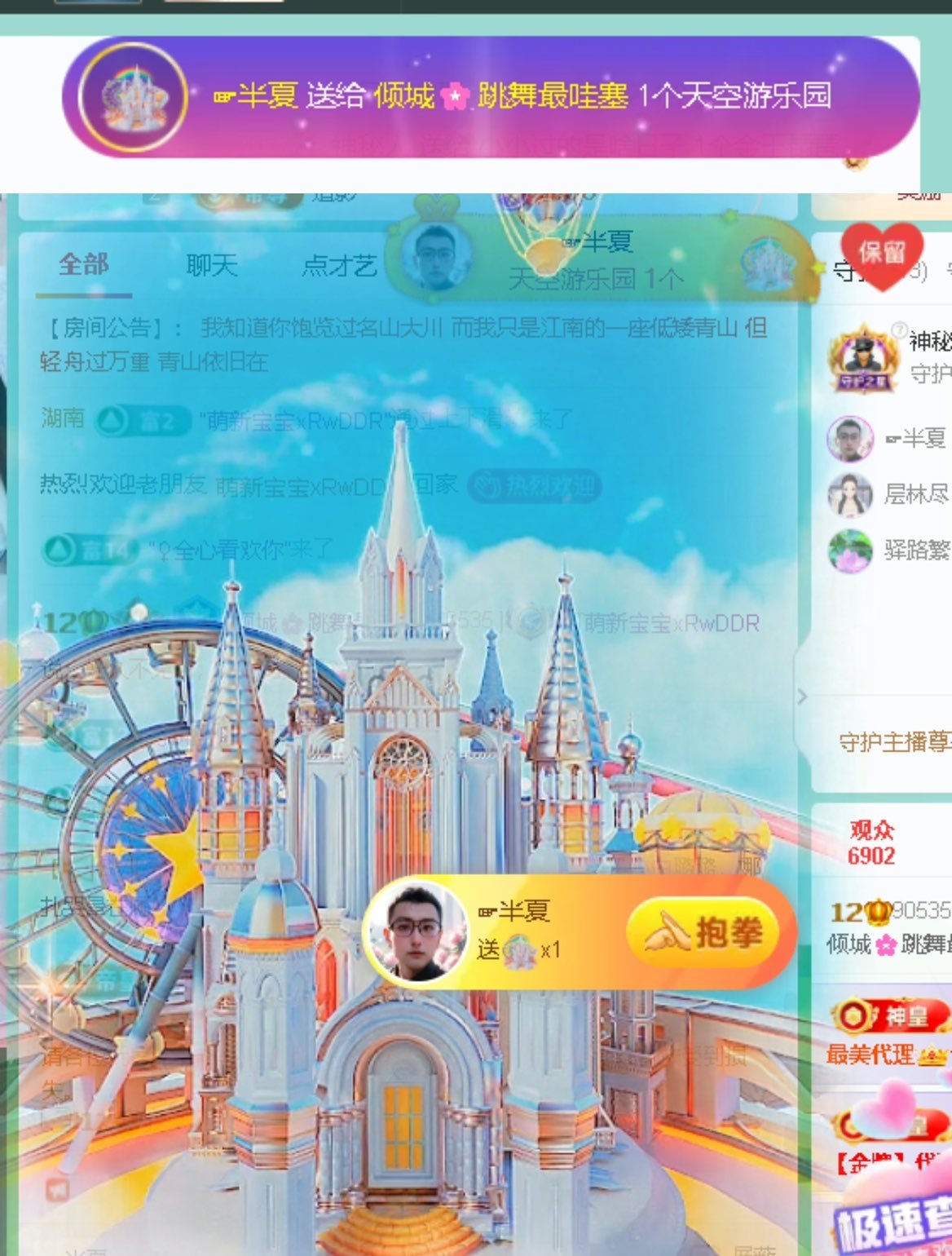 倾城🌸生理期休主播图片