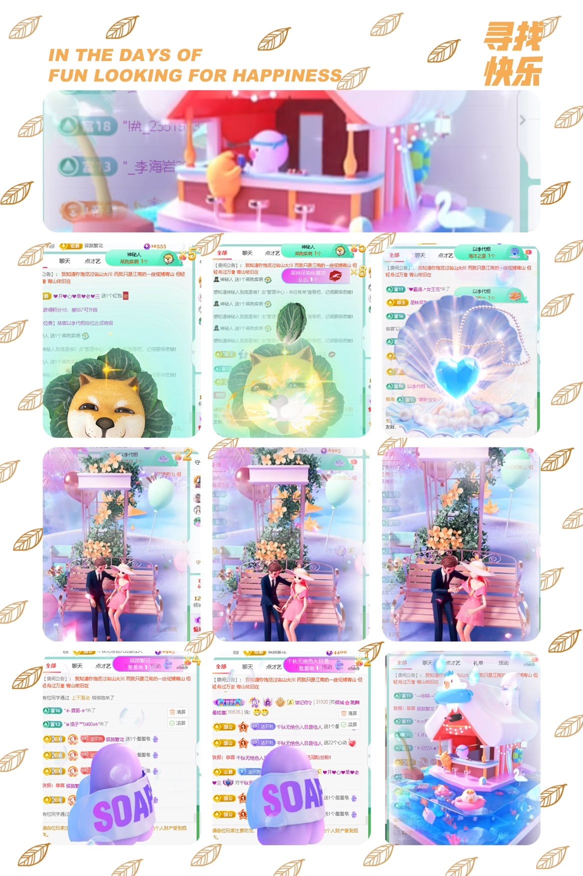 倾城🌸生理期休主播图片