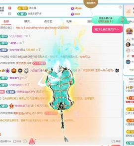 小甜贪财好色💕主播照片