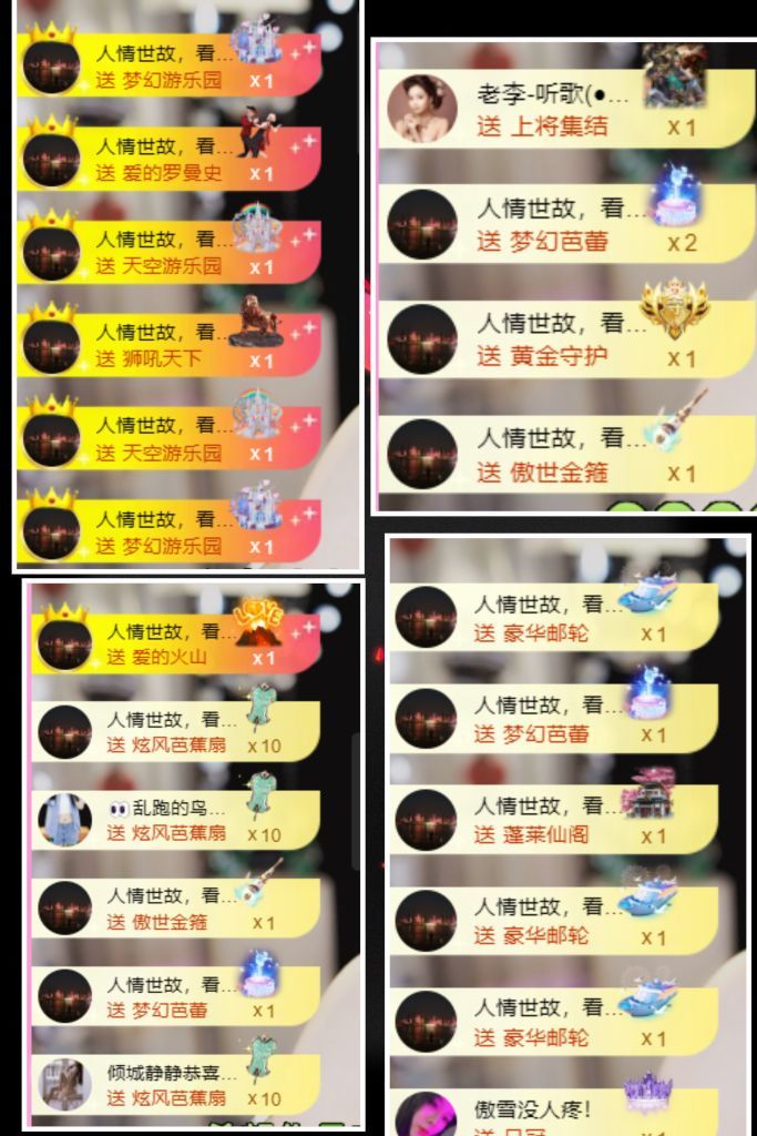 ?娜娜ぃ安靜唱歌??主播圖片