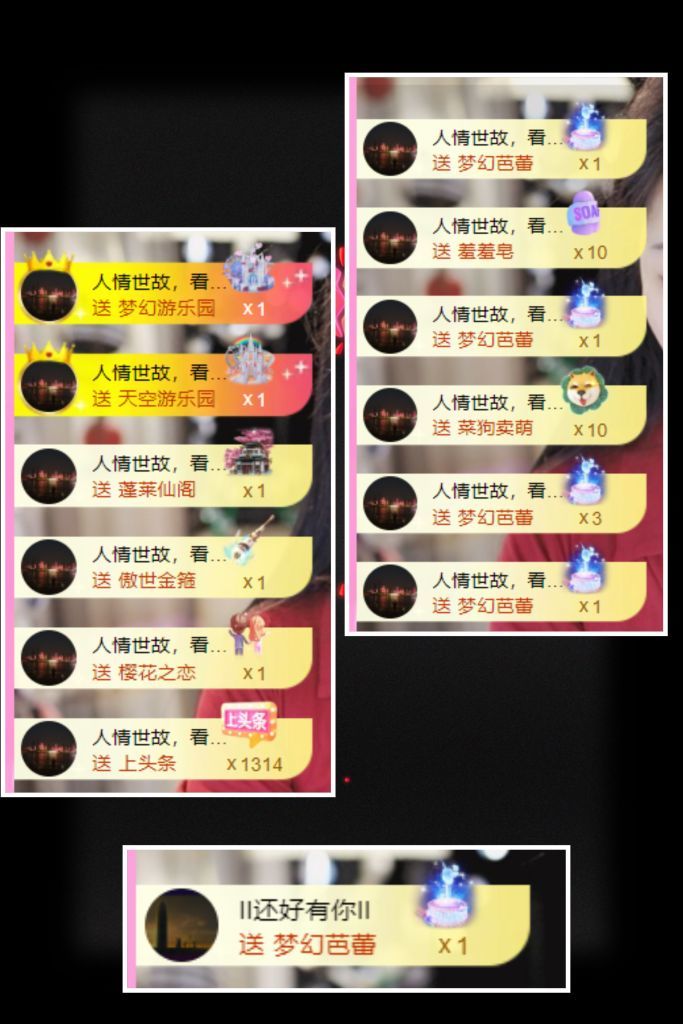 ?娜娜ぃ安靜唱歌??主播圖片
