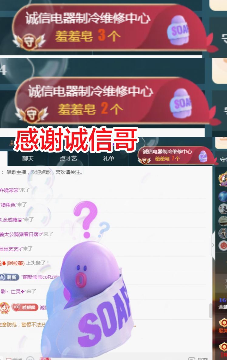 麒麟家中斷網(wǎng)明日播主播圖片