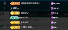 金麒麟好运连连🎤主播照片