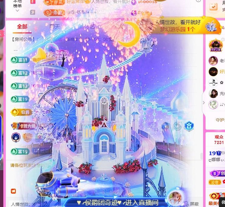 ?娜娜ぃ安靜唱歌??主播圖片