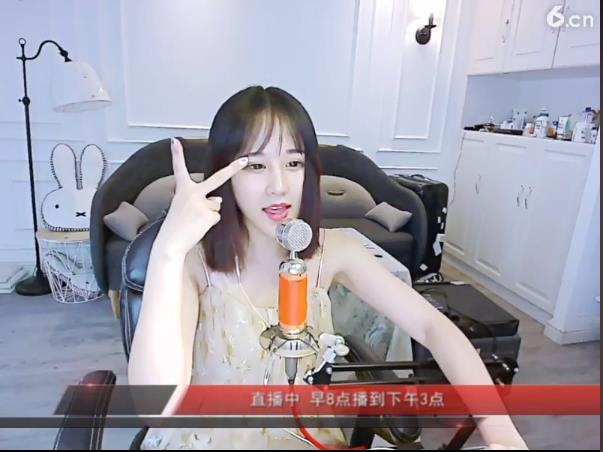 程121王秒的主播照片