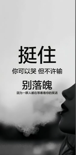 差点帅死自己L海报