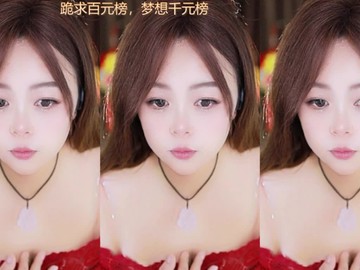 热舞录像