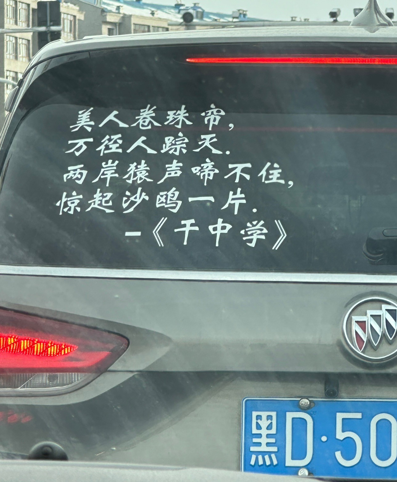 娜扎🧸主播图片