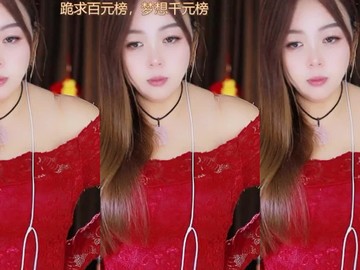 热舞录像
