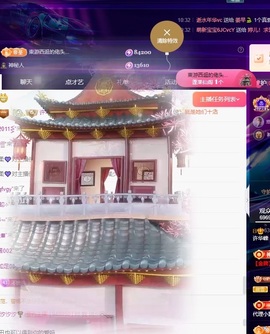 许华峰（努力版）主播照片