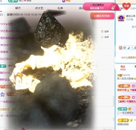 甜豆🍭吉祥物主播照片