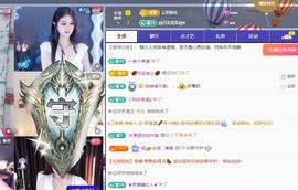 柠萌是憨憨主播照片