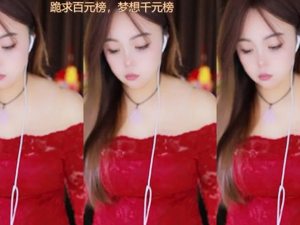 热舞录像