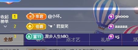 ━╋小灰灰?壞丫頭主播圖片