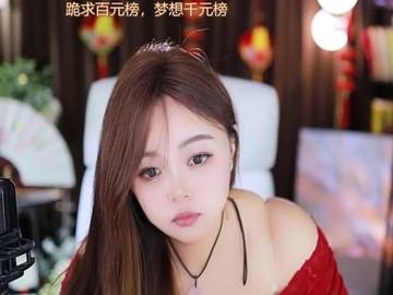 热舞录像