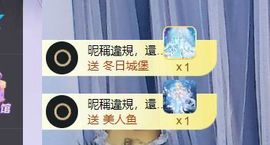 小静求喂口拯救七天榜主播照片