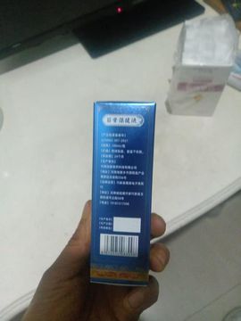 云草世家主播照片