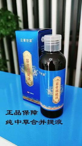 云草世家主播照片