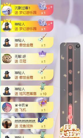 浠漫🎶的图片